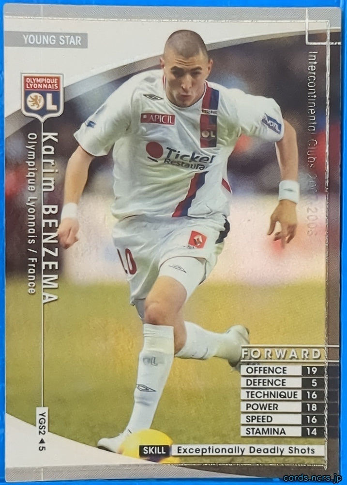 Panini WCCF Football WCCF/2007-2008-YGS2/5 N Karim BENZEMA Trading Card NM