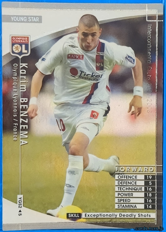 Panini WCCF Football WCCF/2007-2008-YGS2/5 N Karim BENZEMA Trading Card NM