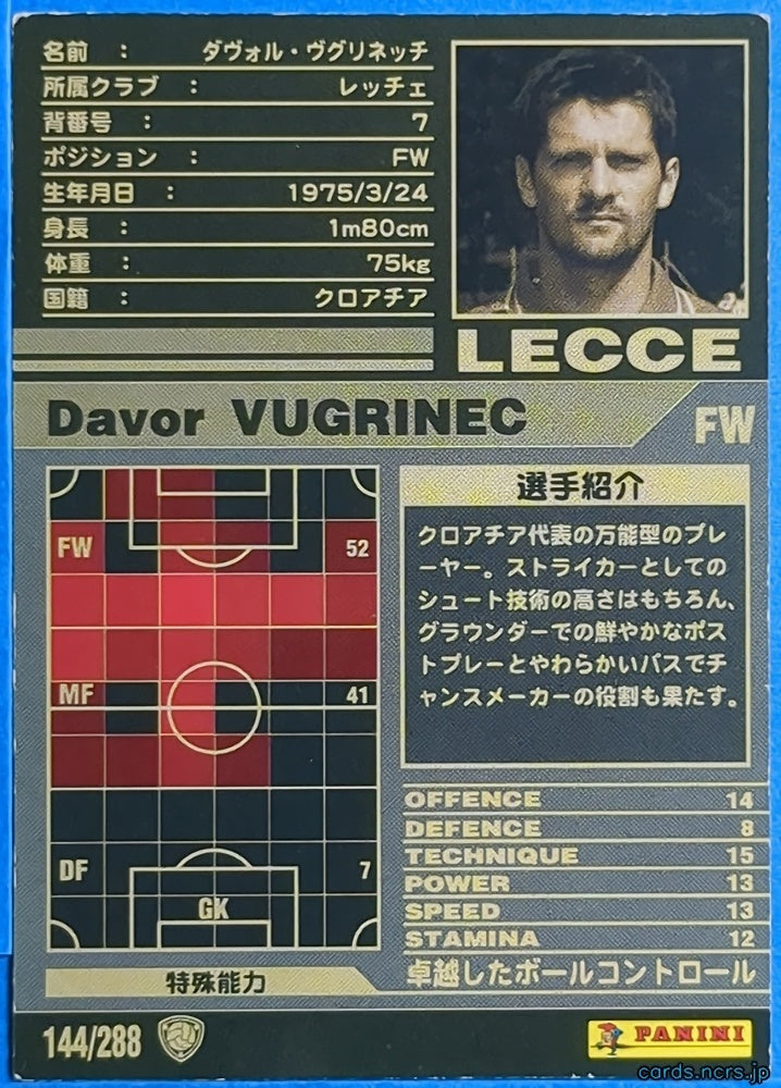 Panini WCCF Football WCCF/2001-2002-144/288 N Davor VUGRINEC Trading Card EX