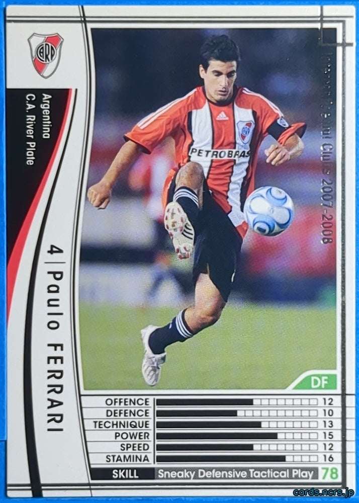 Panini WCCF Football WCCF/2007-2008-019/336 N Paulo Ferrari Trading Card NM