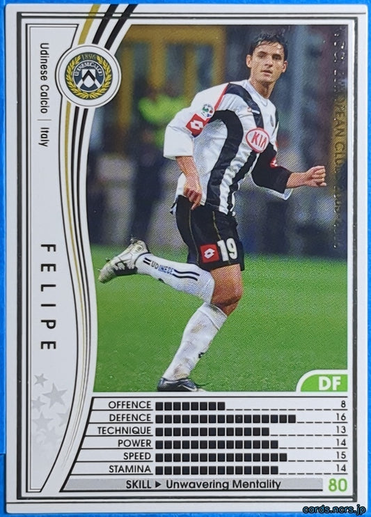 Panini WCCF Football WCCF/2005-2006-259/336 N Felipe Trading Card NM