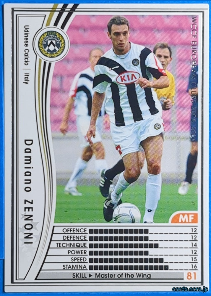 Panini WCCF Football WCCF/2005-2006-268/336EN N Damiano ZENONI Trading Card NM