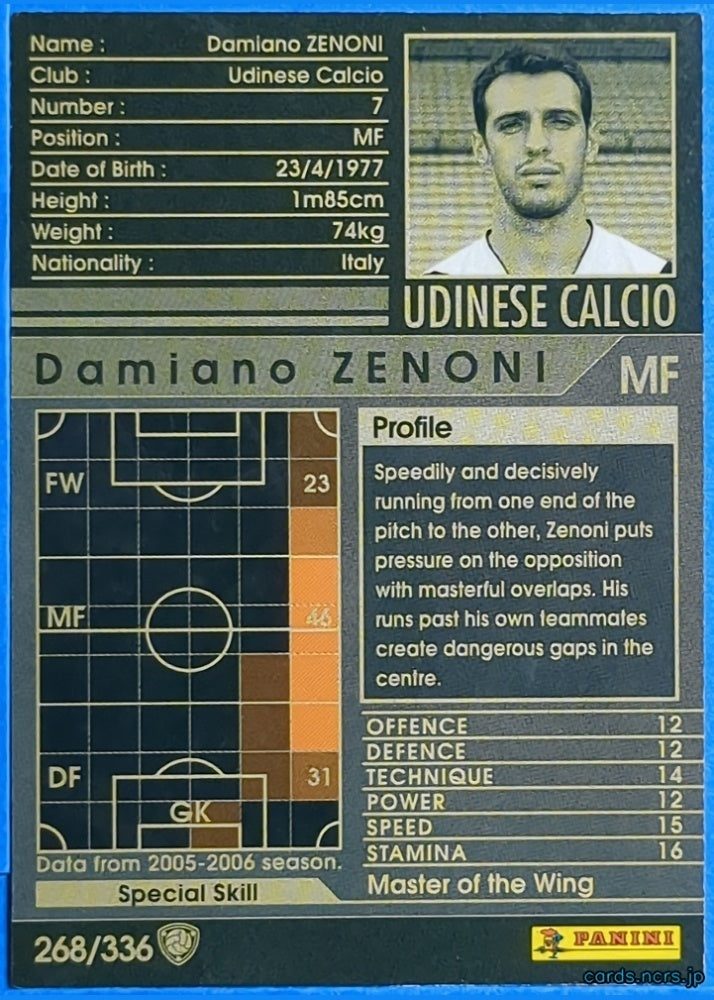 Panini WCCF Football WCCF/2005-2006-268/336EN N Damiano ZENONI Trading Card NM