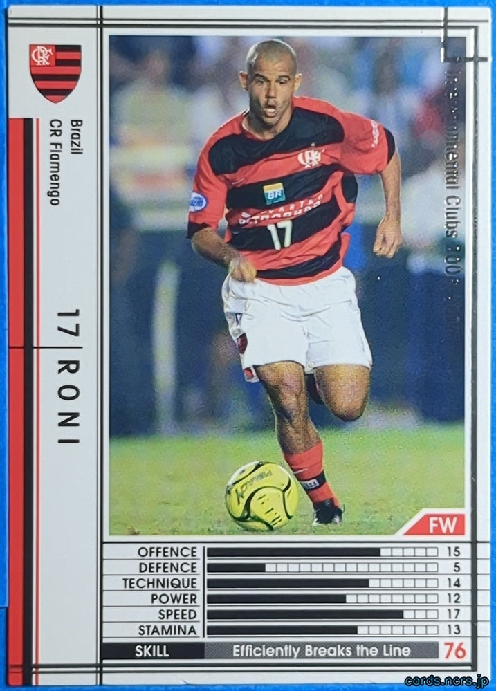 Panini WCCF Football WCCF/2005-2006-047/384 N Roni Trading Card NM
