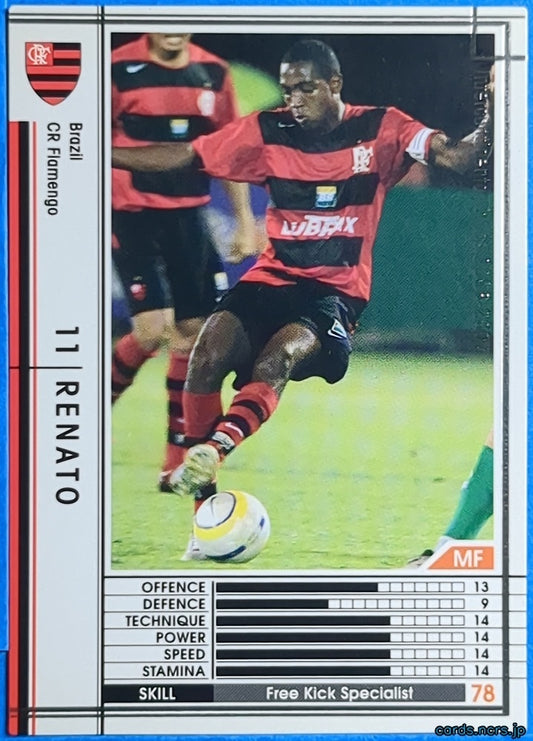Panini WCCF Football WCCF/2006-2007-043/384 N Renato Trading Card NM