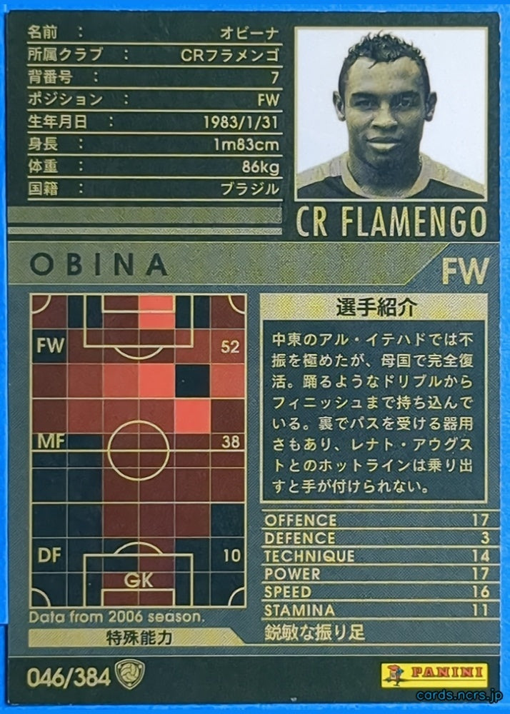 Panini WCCF Football WCCF/2006-2007-046/384 N Obina Trading Card NM
