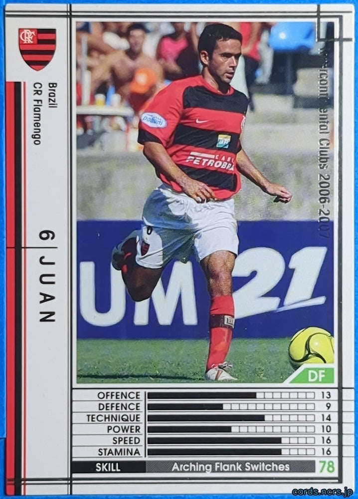 Panini WCCF Football WCCF/2006-2007-035/384 N Juan Trading Card NM