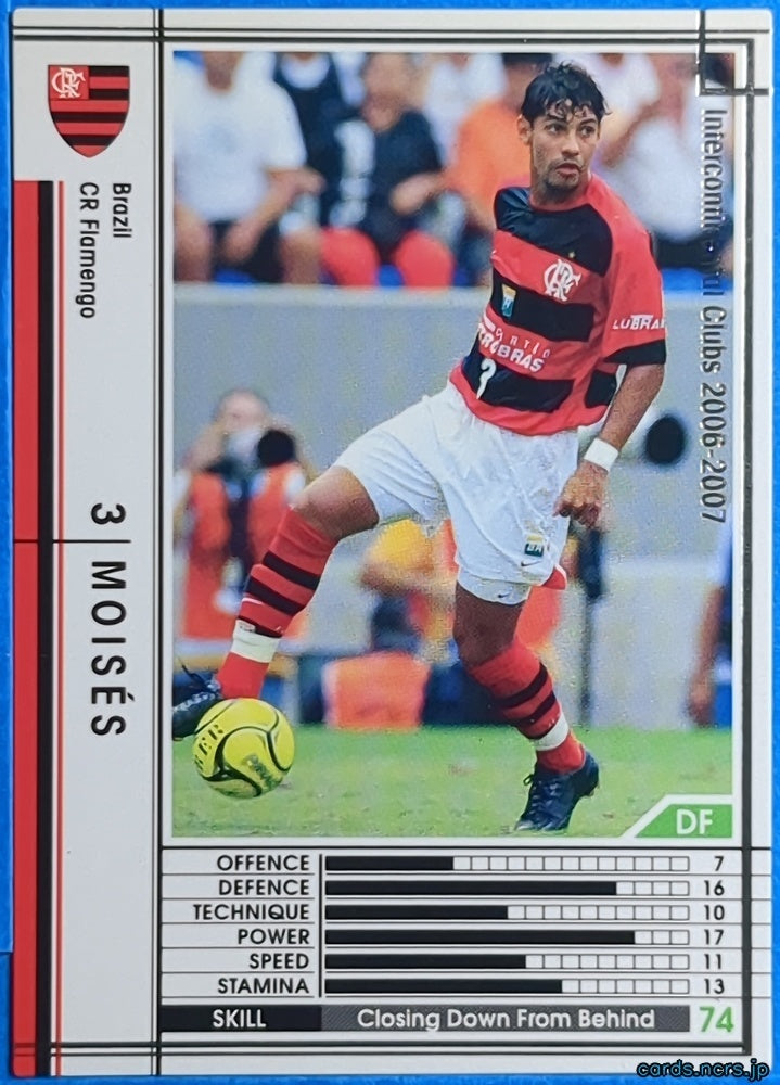 Panini WCCF Football WCCF/2006-2007-037/384 N MOISÉS Trading Card NM