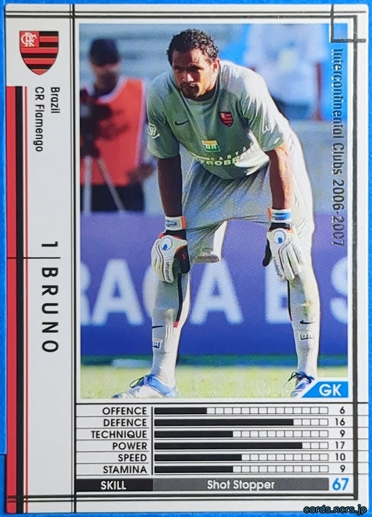 Panini WCCF Football WCCF/2006-2007-033/384 N Bruno Trading Card NM