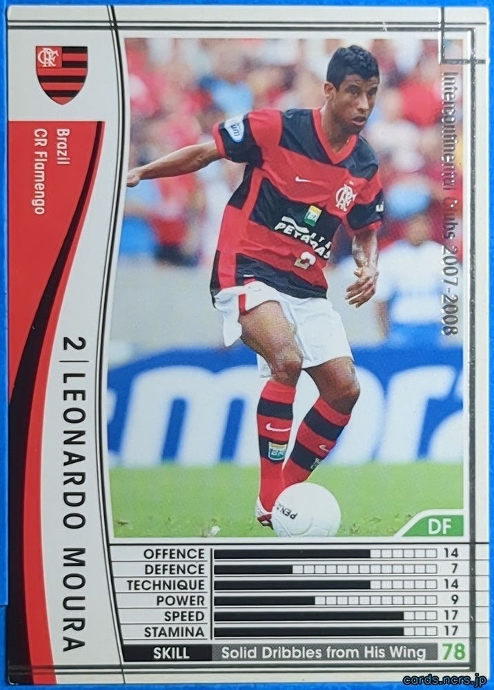 Panini WCCF Football WCCF/2007-2008-036/336 N Leonardo Moura Trading Card NM