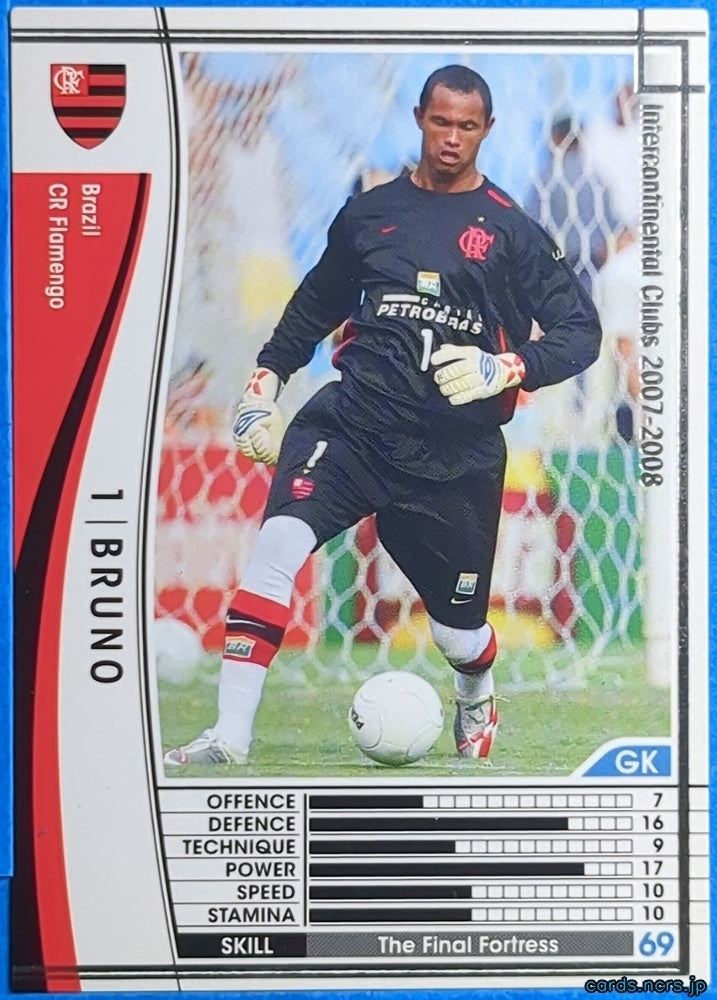 Panini WCCF Football WCCF/2007-2008-033/336 N Bruno Trading Card NM