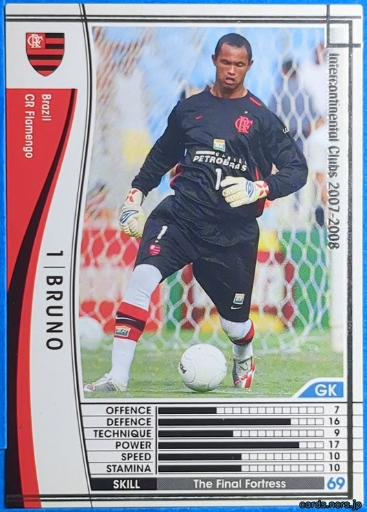 Panini WCCF Football WCCF/2007-2008-033/336 N Bruno Trading Card NM