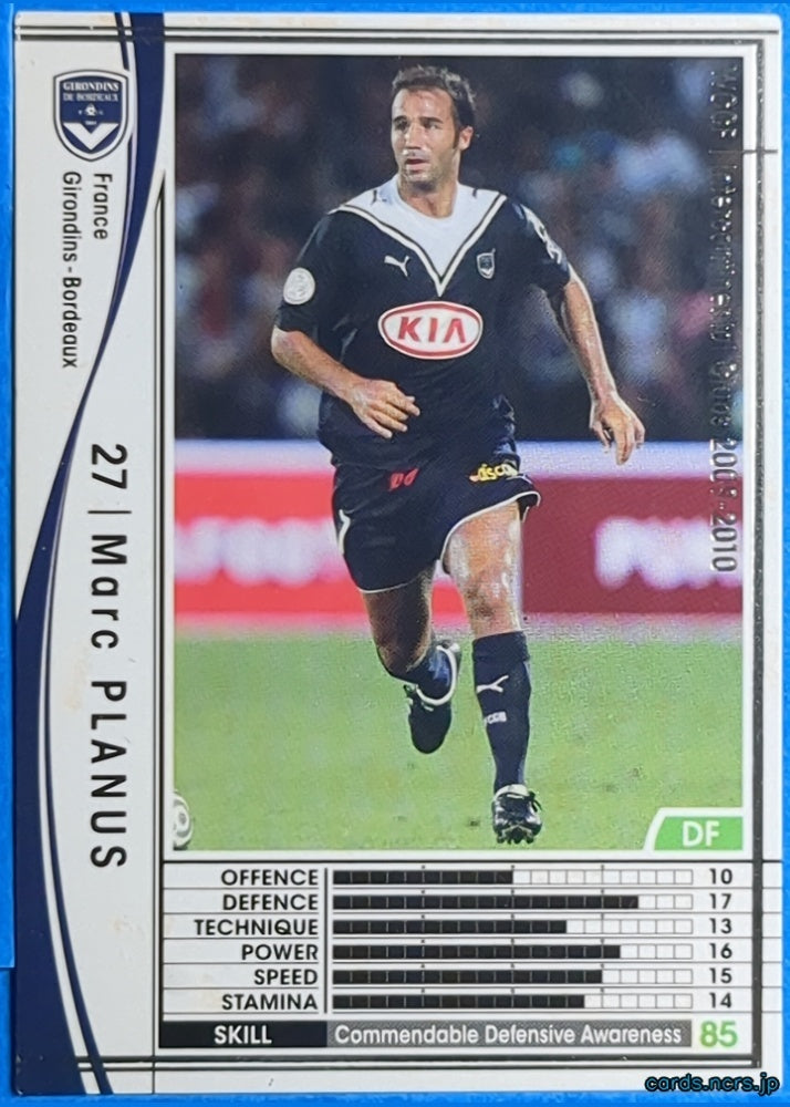 Panini WCCF Football WCCF/2009-2010-135/384 N Marc PLANUS Trading Card NM