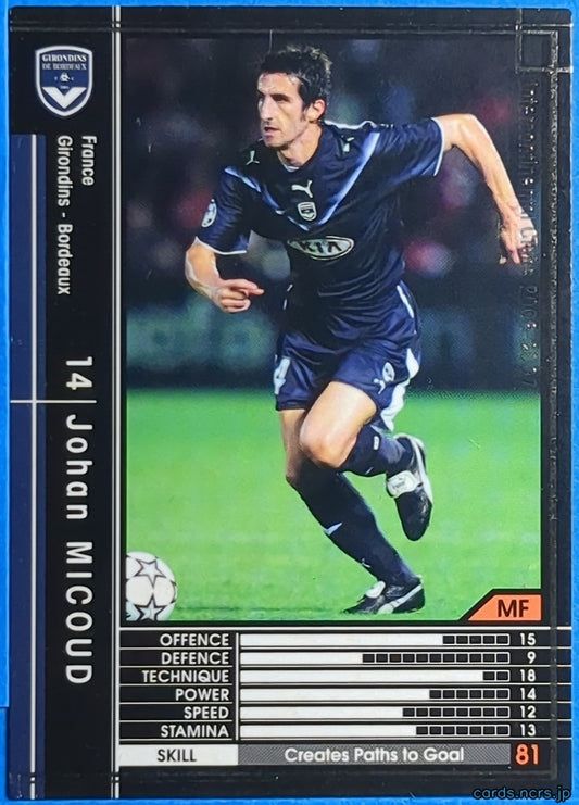 Panini WCCF Football WCCF/2006-2007-156/384 N Johan Micoud Trading Card NM