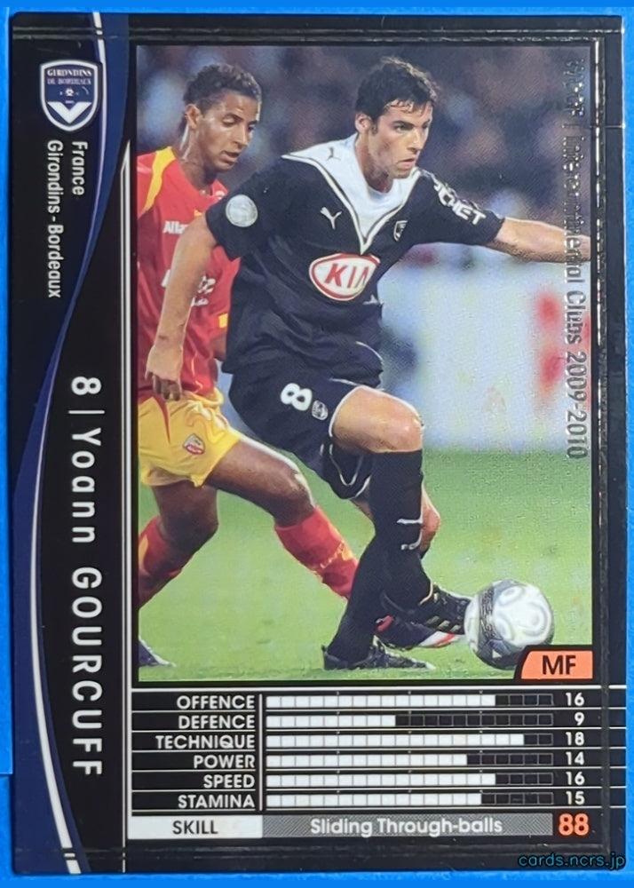 Panini WCCF Football WCCF/2009-2010-139/384 N Yoann Gourcuff Trading Card NM