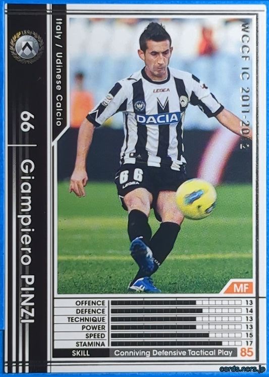 Panini WCCF Football WCCF/2011-2012-251/384 N Giampiero PINZI Trading Card NM