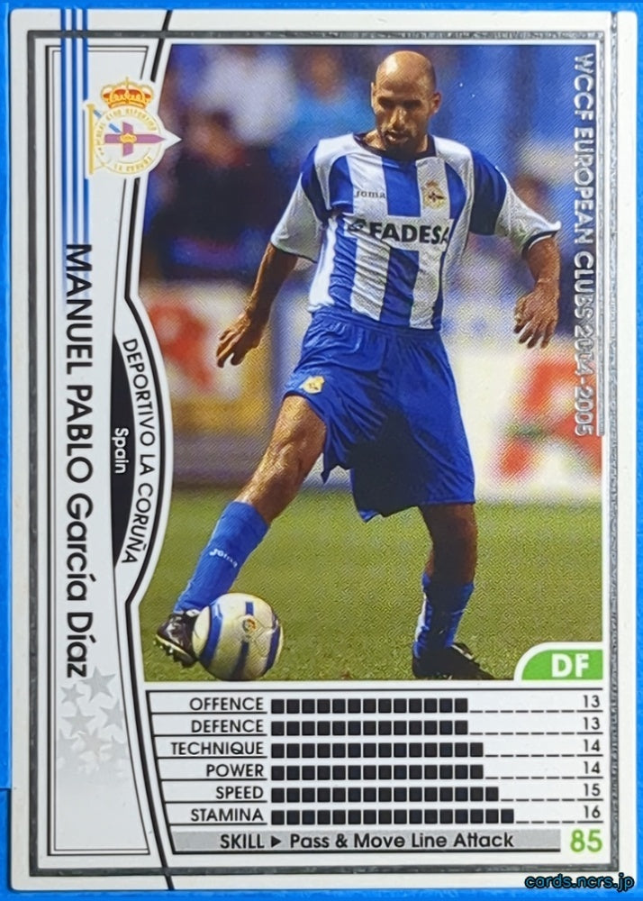 Panini WCCF Football WCCF/2004-2005-197/224 N MANUEL PABLO García Díaz Trading Card NM