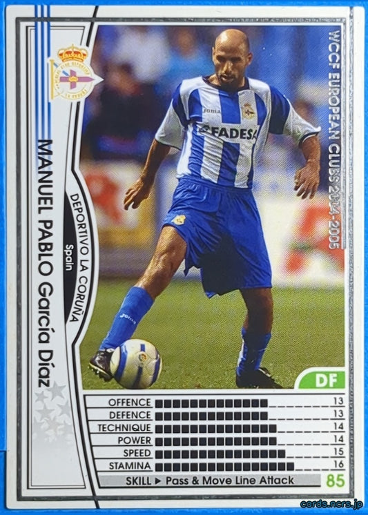 Panini WCCF Football WCCF/2004-2005-197/224 N MANUEL PABLO García Díaz Trading Card NM