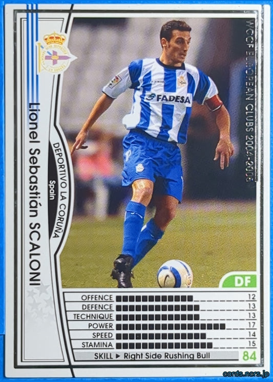 Panini WCCF Football WCCF/2004-2005-199/224 N Lionel Sebastián SCALONI Trading Card NM