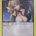 Union Arena NIKKE UA18BT/NIK-1-028C C Anis Trading Card NM