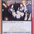 Union Arena Black Clover UA20ST/BCV-1-096U U Asta Trading Card NM