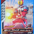 GANBAREGENDS Kamen Rider GBL/CX03-034 N Faiz Trading Card NM