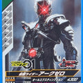 GANBAREGENDS Kamen Rider GBL/CX03-020 N Ark-Zero Trading Card NM