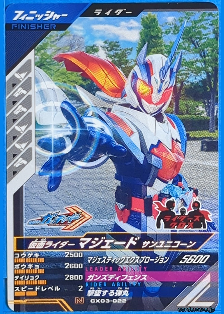 GANBAREGENDS Kamen Rider GBL/CX03-022 N Majade Trading Card NM