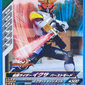 GANBAREGENDS Kamen Rider GBL/CX01-041 N IXA Trading Card NM
