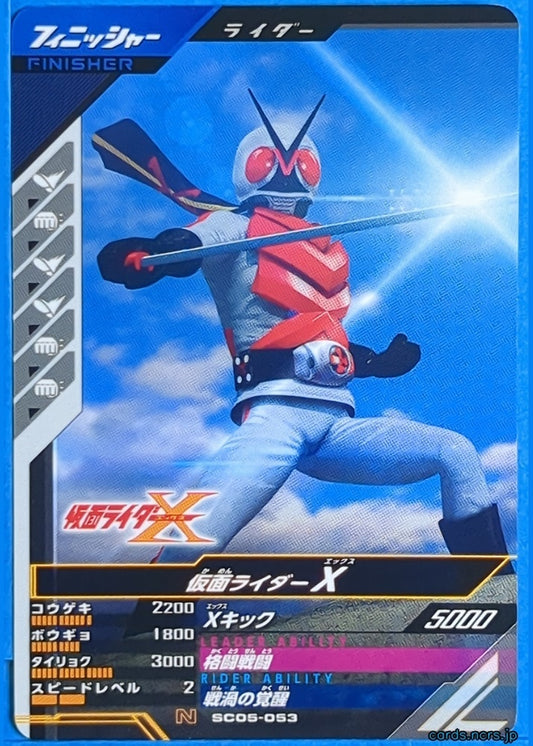 GANBAREGENDS Kamen Rider GBL/SC05-053 N X Trading Card NM