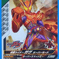 GANBAREGENDS Kamen Rider GBL/CX03-002 R GAV Trading Card NM