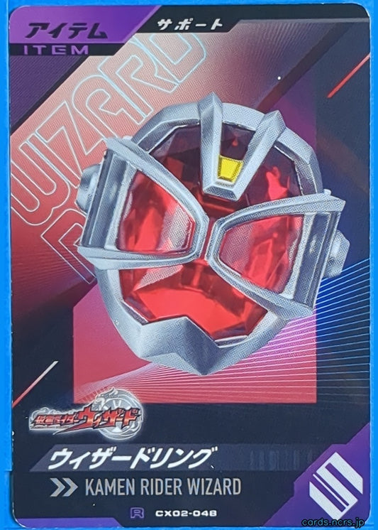 GANBAREGENDS Kamen Rider GBL/CX02-048 R Wizard Trading Card NM