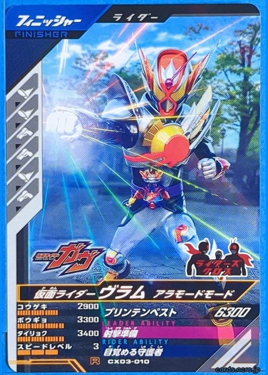 GANBAREGENDS Kamen Rider GBL/CX03-010 R VRAM Trading Card NM
