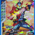 GANBAREGENDS Kamen Rider GBL/SC04-009 R Saber Trading Card NM