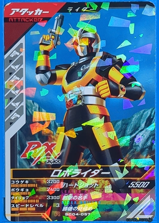 GANBAREGENDS Kamen Rider GBL/SC04-057 R Robo Rider Trading Card NM