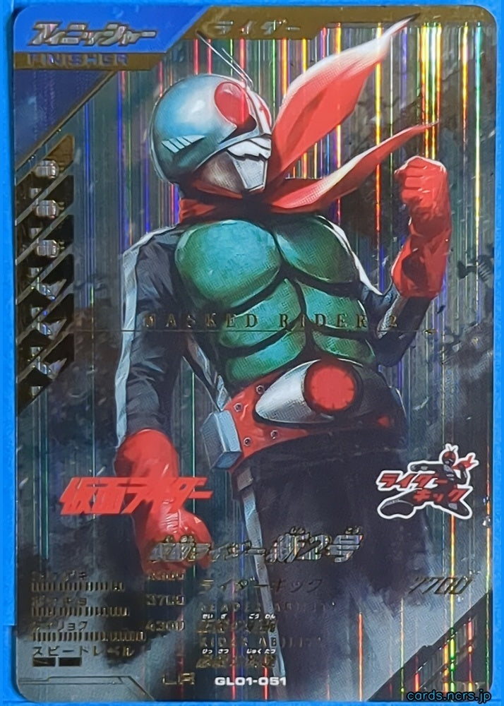 GANBAREGENDS Kamen Rider GBL/GL01-051 LR New 2 Trading Card NM