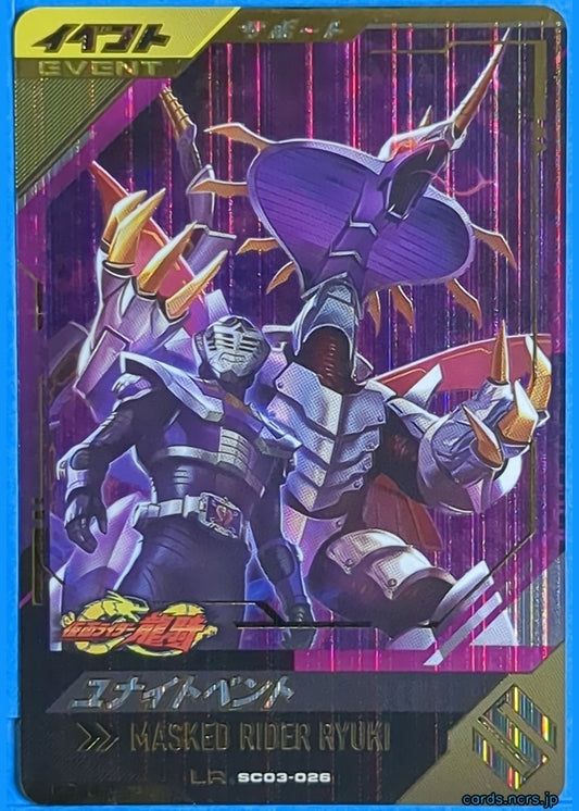 GANBAREGENDS Kamen Rider GBL/SC03-026 LR Ryuki Trading Card NM