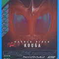 GANBAREGENDS Kamen Rider GBL/CX03-066 CP Kuuga Trading Card NM