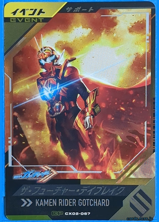 GANBAREGENDS Kamen Rider GBL/CX02-067 CP Gotchard Trading Card NM