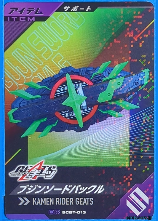 GANBAREGENDS Kamen Rider GBL/SCBT-013 BR Geats Trading Card NM