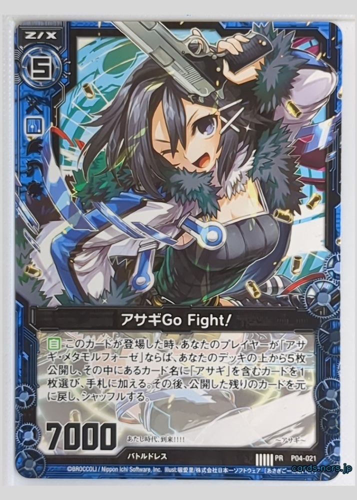 Z/X Zillions of Enemy X Z/X P04-021-PR PR Asagi Trading Card NM