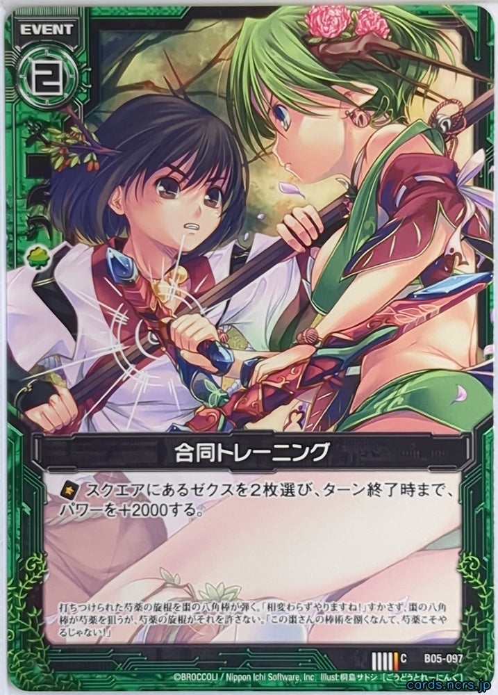 Z/X Zillions of Enemy X Z/X B05-097-C C Natsume Trading Card NM