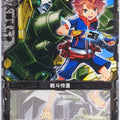 Z/X Zillions of Enemy X Z/X P02-015-PR PR Reia Sento Trading Card NM
