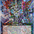 Z/X Zillions of Enemy X Z/X B02-034-R R Bismuth Trading Card NM
