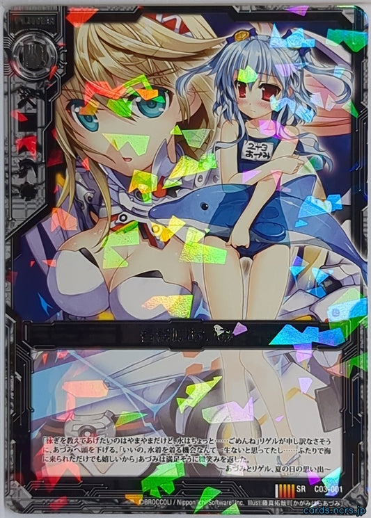 Z/X Zillions of Enemy X Z/X C03-001-SR SR Azumi Kagamihara Trading Card NM