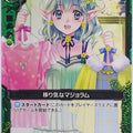 Z/X Zillions of Enemy X Z/X B05-082-C C Majoram Trading Card NM