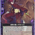 Z/X Zillions of Enemy X Z/X B03-069-UC UC Takitous Trading Card NM