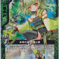 Z/X Zillions of Enemy X Z/X C04-016-C C Tanpopo Trading Card NM