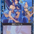 Z/X Zillions of Enemy X Z/X C07-015-UC UC Fitznell Trading Card NM