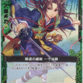 Z/X Zillions of Enemy X Z/X B03-096-UC UC Issun-Boushi Trading Card NM